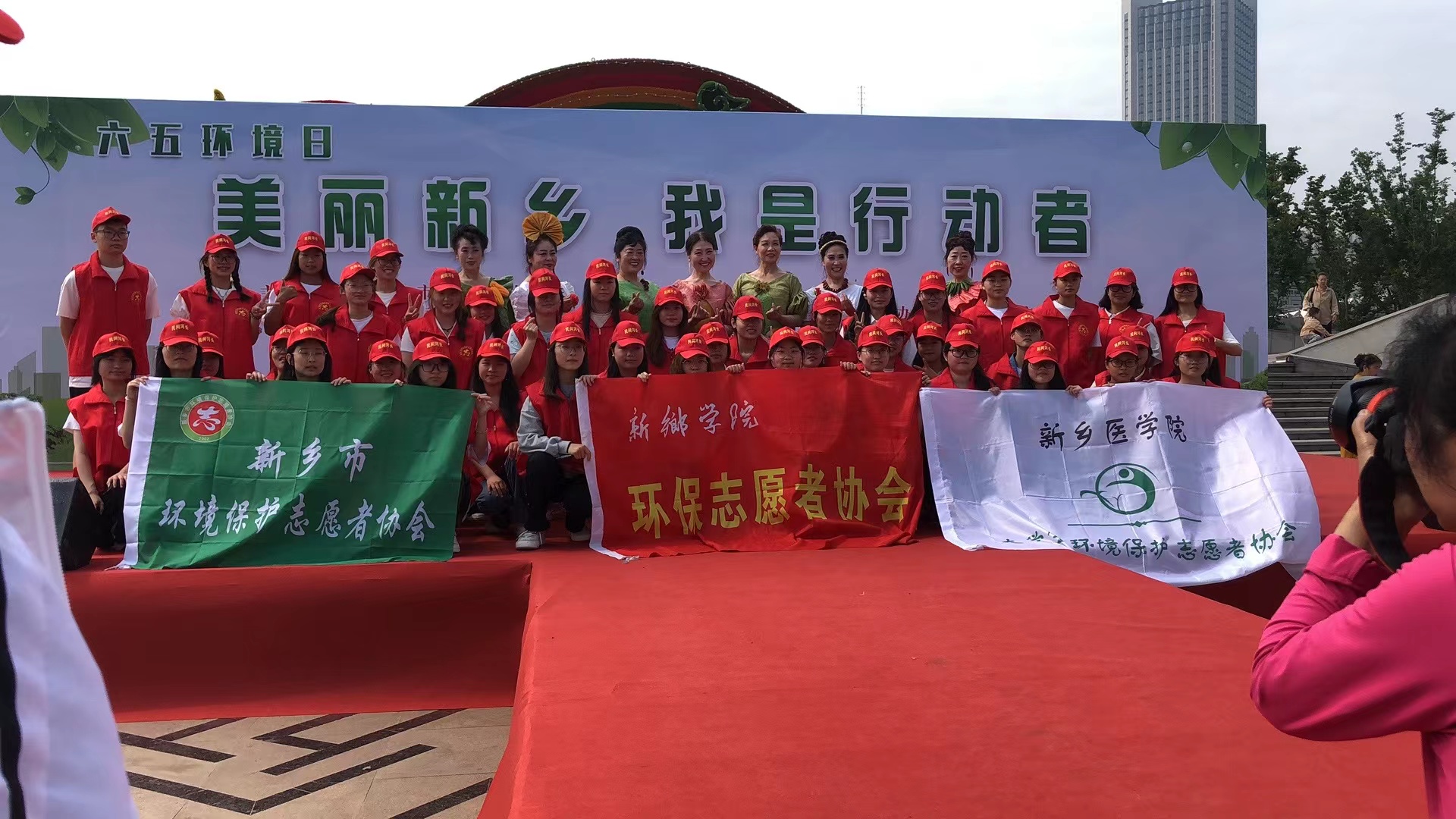 推進(jìn)生態(tài)文明，共護(hù)綠水青山！新鄉(xiāng)醫(yī)學(xué)院大學(xué)生環(huán)境保護(hù)志愿者參加新鄉(xiāng)市6.5環(huán)境日大型宣傳活動(dòng)